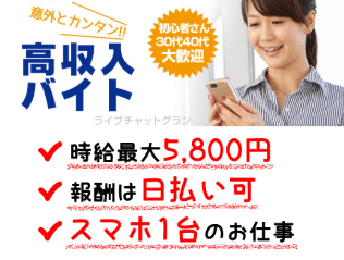 グラン メールレディ